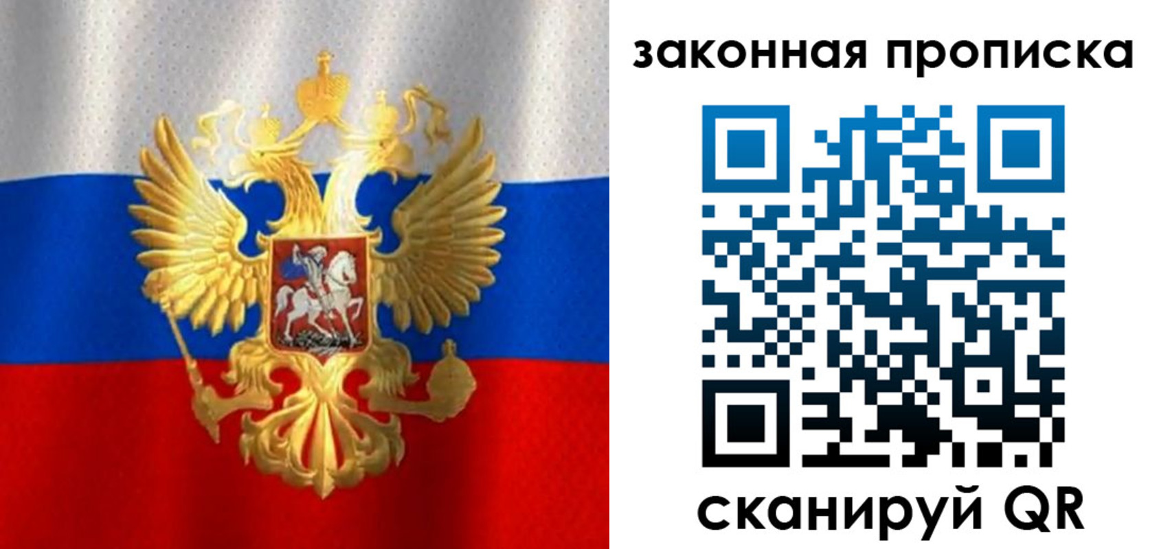 прописка 2025 в Чувашии