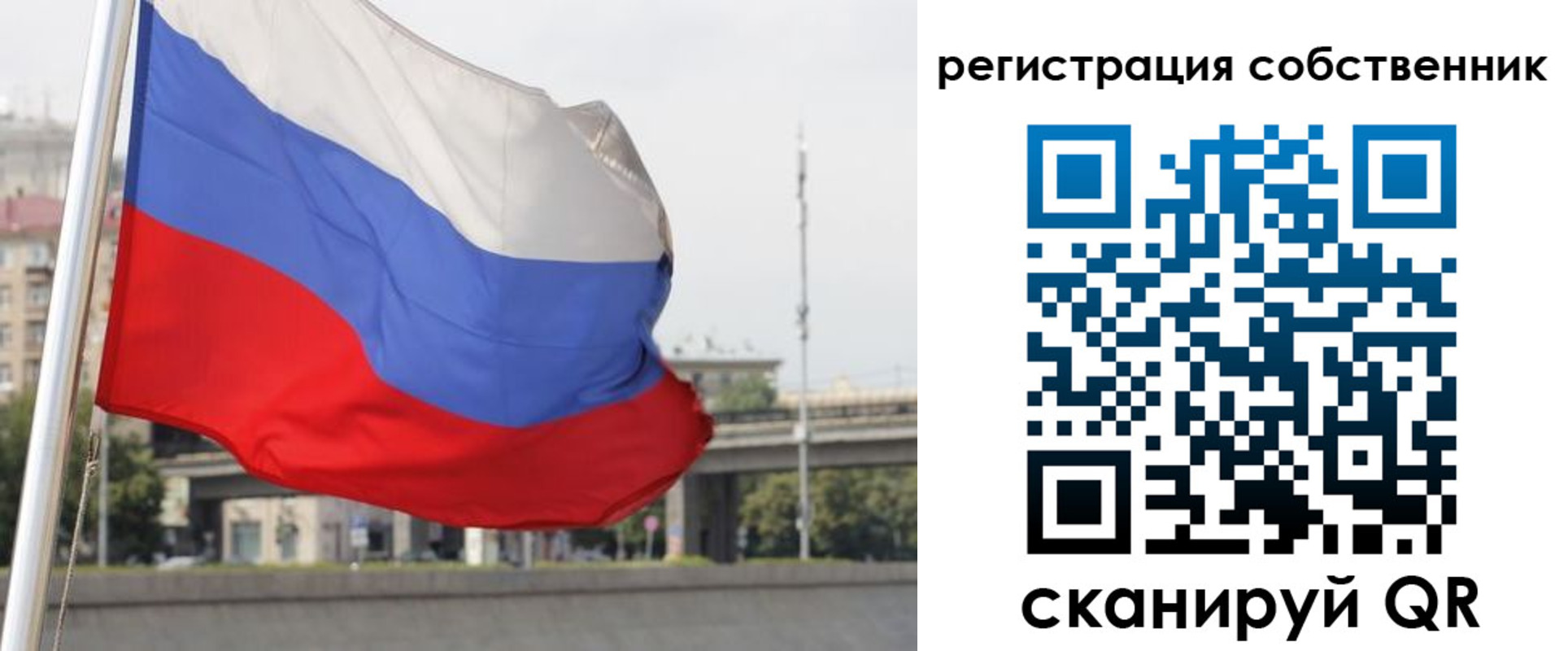 прописка для кредита в Чувашии