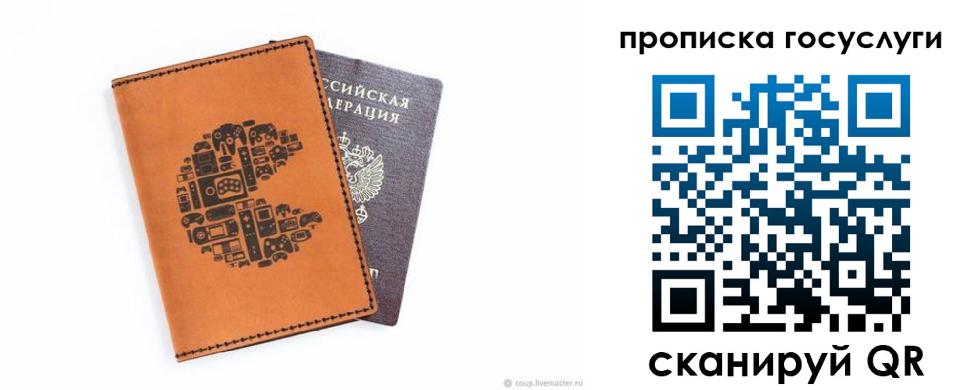 временная регистрация в Чувашии