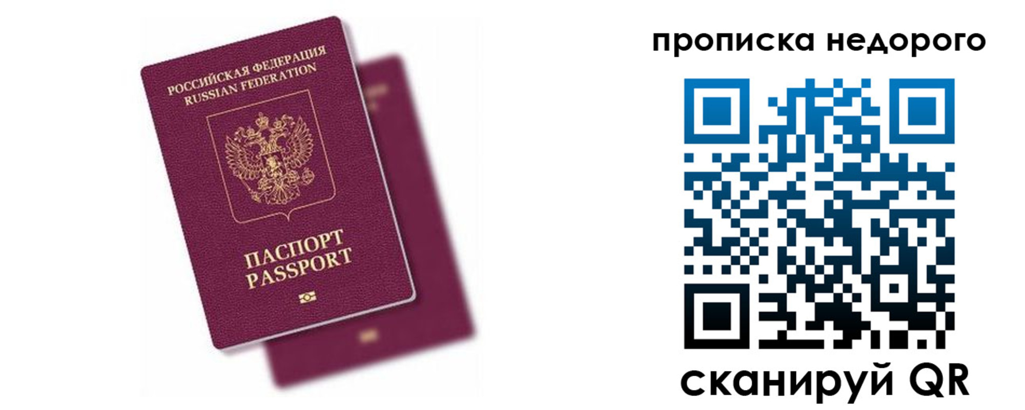 прописка иностранных граждан в Чувашии